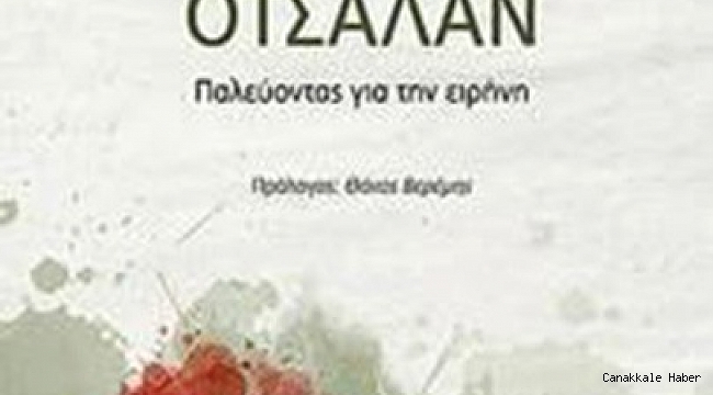 Terör örgütü elebaşları dolar dolu çantalarla kaçmak için hazırlanıyor