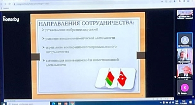 Kardeş Şehir Projesi çalışmaları başladı